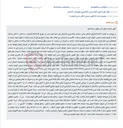 تصویر کوچک آگهی مزایده اموال غیر منقول پلاک ثبتی 27185 فرعی از یک اصلی واقع در تاکستان.