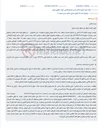 تصویر کوچک آگهی مزایده فروش آپارتمان مسکونی، پارکینگ و انباری در تهران.