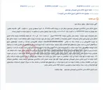 تصویر کوچک آگهی مزایده فروش خط موبایل به جهت وصول محکوم به از طریق اجرای احکام مدنی دادگستری مهدیشهر.
