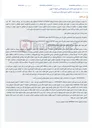 تصویر کوچک آگهی ارزیابی و قیمت‌گذاری یک دستگاه سیم کارت کارکرده در اجرای حکم مهریه.