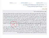 تصویر کوچک آگهی مزایده خودروی پراید صبا مدل ۱۳۷۹ ارزیابی شده به مبلغ ۱.۵۰۰.۰۰۰.۰۰۰ ریال در تاریخ ۱۴۰۵/۰۶/۱۴ در سامانه ستاد.