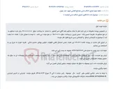 تصویر کوچک آگهی مزایده اینترنتی 1000 جفت لنت ترمز پژو پارس به ارزش 1.9 میلیارد تومان.