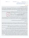 تصویر کوچک آگهی مزایده ملک مسکونی روستایی در اهر به مبلغ ارزیابی شده 32 میلیارد ریال.