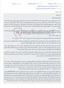 تصویر کوچک آگهی مزایده فروش باغ مثمر به مساحت ۳۰۵۳/۸۵ متر مربع در شهرستان بهشهر.