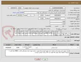 تصویر کوچک آگهی شان پرفوره کوچک چشمی استریل 50*50 4000 عدد /توضیحات مطالعه گردد/کالا مشابه/ اولویت باتولید داخل / دارای کد IRC , کیفیت مطلوب / 