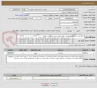 تصویر کوچک آگهی سنگ فرش و پله گذاری تعادی از کوچه های تعیین شده کانی کوزله