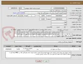 تصویر کوچک آگهی سرنگ 20 سی سی تزریقی سه تکه  6750 عدد/ توضیحات مطالعه گردد/کالا مشابه/ اولویت با تولید داخل / دارای کد IRC ,کیفیت مطلوب