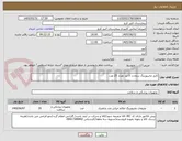 تصویر کوچک آگهی کابل مانیتورینگ سعادت 3 لید تعداد 25 عدد