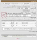تصویر کوچک آگهی پمپ 
