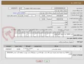 تصویر کوچک آگهی خرید 15000 رول ملحفه یکبار مصرف