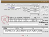 تصویر کوچک آگهی 46 بسته ارزاق طبق فایل پیوست
تحویل فوری فوری