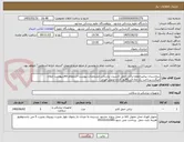 تصویر کوچک آگهی بیمارستان پیامبراعظم-ترالی حمل اکسیژن براساس مشخصات پیوست-استعلام فاقدپیوست ابطال میگردد.پرداخت یک ماه الی45روز کاری-تحویل فوری