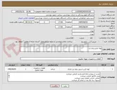 تصویر کوچک آگهی لوله مانیسمان و...