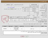 تصویر کوچک آگهی کیس، مانیتور، هارد اکسترنال
طبق فایل پیوستی