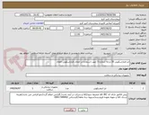 تصویر کوچک آگهی لنز لاپاراسکوپی 30 درجه شماره 5 جهت استفاده در اعمال لاپاراسکوپی اطفال