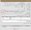 تصویر کوچک آگهی دو عدد منبع از جنس پلی اتیلن سه لایه ضد باکتری و ضد رسوب