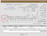 تصویر کوچک آگهی خرید لیگاشور37-19دهانه صاف لاپاراسکوپی 6 عدد - لیگاشور تیروئید 1 عدد ( پیش فاکتور به همین مشخصات صادر شود )