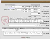 تصویر کوچک آگهی لیبل اتوکلاو، استمپ، کاغذ کرپ، چسب اوکی، ویال بیولوژیک، اندیکاتور، تست بوی دیک طبق فایل پیوست شده 7056