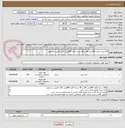 تصویر کوچک آگهی 150 بسته کاغذ 80گرمی A4  و 20 بسته کاغذ 80گرمی A5 با کیفیت و مرغوب
