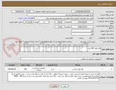 تصویر کوچک آگهی قلم کوتر 400 عدد 