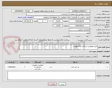 تصویر کوچک آگهی خرید مفصل و سرکابل 63 کیلوولت