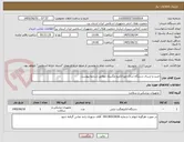 تصویر کوچک آگهی خرید و ارسال دستگاه شاک ویو الکترو مگنتیک مطابق شرایط پیوست