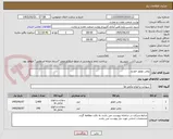 تصویر کوچک آگهی روغن موتور خودرو
