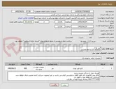 تصویر کوچک آگهی فیبر نوری 
12core sm 9/125 outdoor 
800متر 