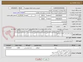تصویر کوچک آگهی برنج پاکستانی 1121 دانه بلند 