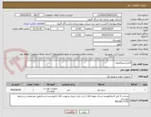 تصویر کوچک آگهی کابل/سیم/فیرول