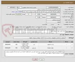 تصویر کوچک آگهی تشک طبی رویال و موکت پالاز