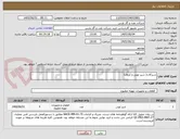 تصویر کوچک آگهی شیرآلات( شیر توپی و کروی)
