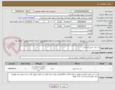 تصویر کوچک آگهی درب ضد حریق آپارتمانی 