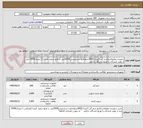 تصویر کوچک آگهی شوینده تنظیفاتی(جرم گیر 1لیتری)600لیترو(مایع دستشویی)2000لیتر  و مایع سفید کننده (1 لیتری)1000 لیتر از تولید کنندکان یا توزیع کنندگان داخلی