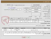 تصویر کوچک آگهی فرز لیندمان بلند جراحی فک