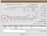 تصویر کوچک آگهی رینگ موتور ولوو -بوش موتور ولوو قائم N10-پیستون موتور ولوو -میل لنگ جدید ولووطبق درخواست پیوستی