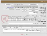 تصویر کوچک آگهی خرید 50 عدد آرمیچر استارت کوتاه اتوبوس بنز O457 شهری
برند: REMARK