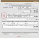 تصویر کوچک آگهی یک عدد مخزن بتنی دفنی 10هزار لیتری .سازه به صورت گرد با ورق 4میل گالوانیزه .جهت هماهنگی های بیشتر با جناب مهندس شیراوند تماس گرفته شود 09371733533