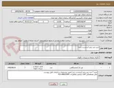 تصویر کوچک آگهی خرید میز ریلیز (برچسب زنی)