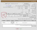 تصویر کوچک آگهی 1دستگاه باکس TDE600(تماس با کارشناس الزامی)
کارشناس آقای معراجی 09128477512
