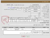 تصویر کوچک آگهی کولر گازی 36000 ایران رادیاتور ایستاده 