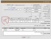 تصویر کوچک آگهی اسپیلت سرمایشی 24 هزار