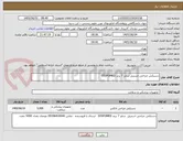 تصویر کوچک آگهی دستکش جراحی استریل سایز 7 برند DISPOMED 
