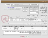 تصویر کوچک آگهی جت پرینتر صنعتی M5 به همراه کاراریج اورجینال 2 عدد 