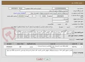 تصویر کوچک آگهی تعمیر و تجهیر کامل خانه سرایداری وایزوگام  تعویض کاشی کابینت کف حمام و اشپزخانه روشنایی به ماسحت 250 متر مربع 