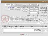 تصویر کوچک آگهی شیر 200سی سی کم چرب مدت دار تعداد 10000عدد(طبق الزامات پیوست)دارای نشان استاندارد،سیب سلامت و مجوز وزارت بهداشت//تسویه 4ماهه میباشد