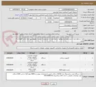 تصویر کوچک آگهی یک دستگاه تبلت سامسونگ مدل s6 lite  و بالاتر ،کیس با مشخصات پیوست و RAM چهار گیگ با باس 2100 و بالاتر