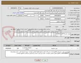تصویر کوچک آگهی پرولن مش11*6تعداد100عدد