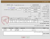 تصویر کوچک آگهی پوشه پرونده بیمار در 10 رنگ