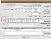 تصویر کوچک آگهی گاز 16 لایه پنج پدی